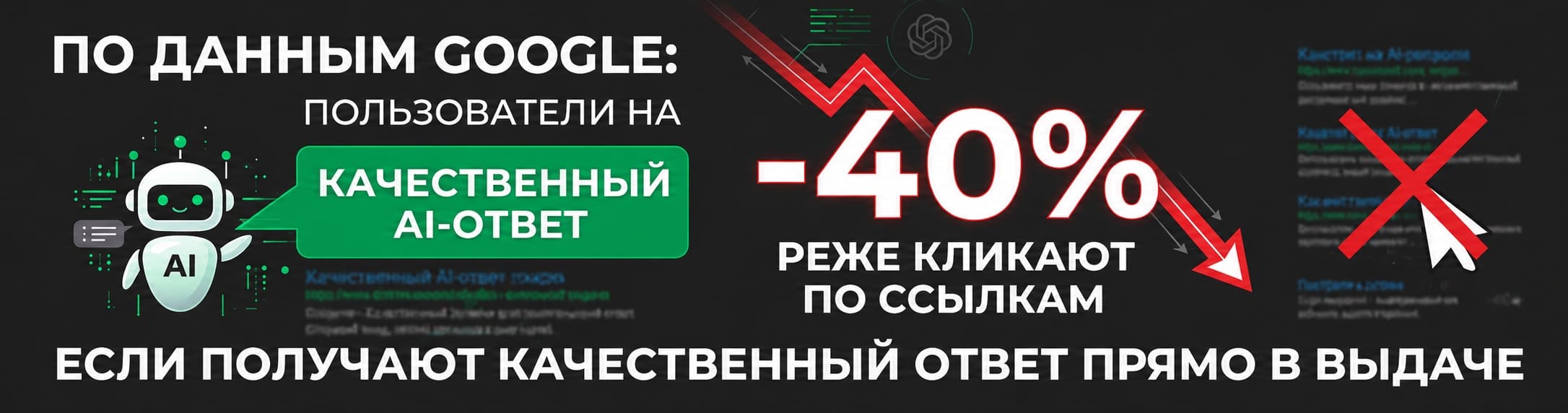 AEO